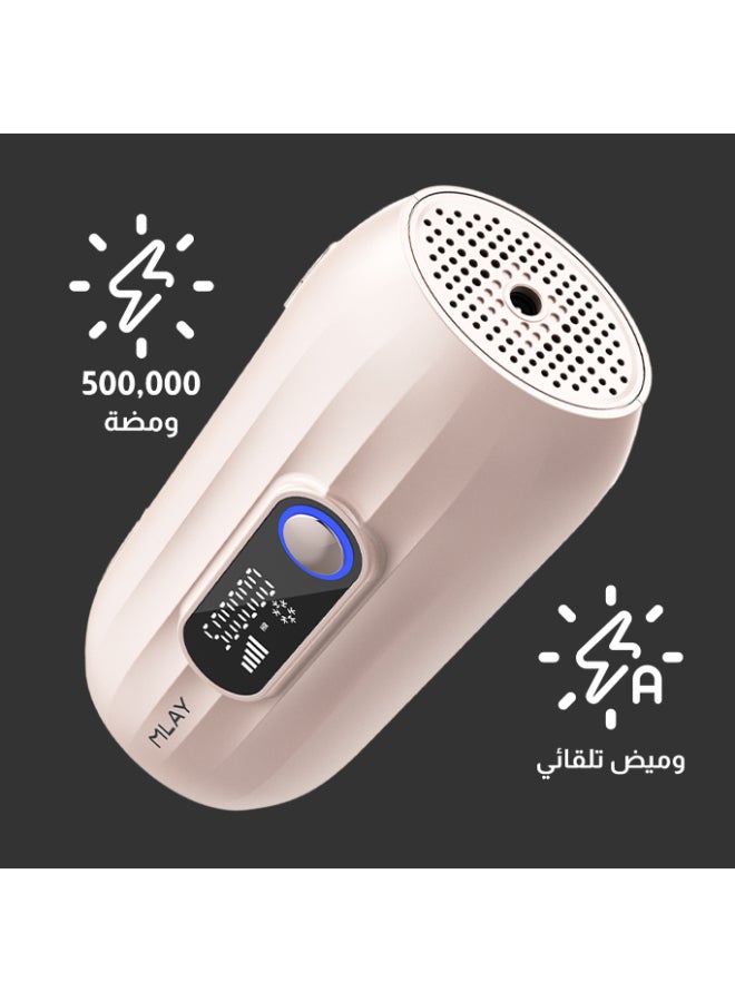 ملاي جهاز إزالة الشعر بالليزر T15 Ice Compress IPL Sapphire، وردي - Image 4
