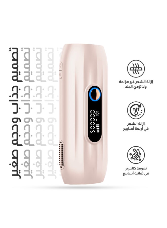 ملاي جهاز إزالة الشعر بالليزر T15 Ice Compress IPL Sapphire، وردي - Image 3
