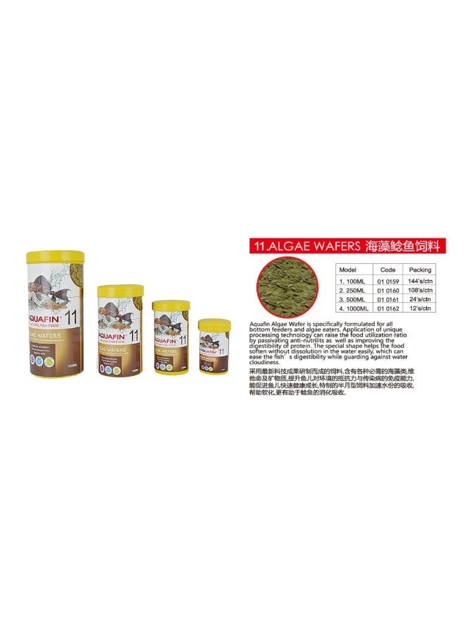 أكوافين رقائق الطحالب من كي دبليو زون أكوافين - Image 3