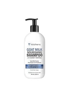 VOLAMENA WITH DEVICE Goat Milk Shampoo Is Gentle 2 In 1 Hair Cleanser I Goat Milk Protein& D Panthenol (Vitamin B5) I For Both Men & Women 250 Ml  - Image 1