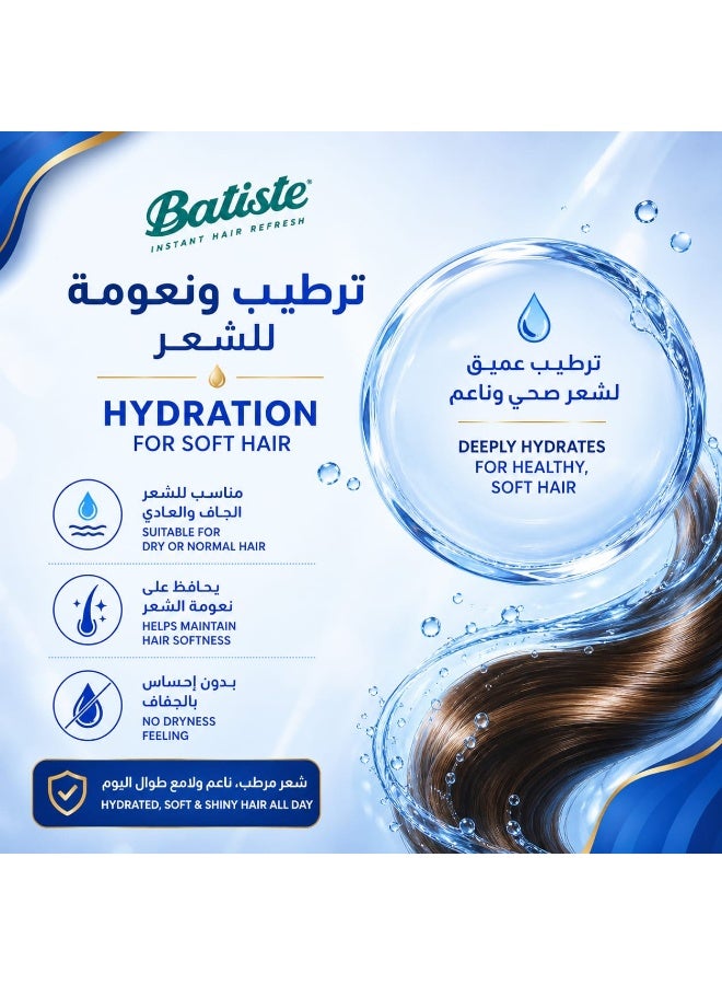 باتيستي شامبو جاف مرطب، غني بزيت الافوكادو للشعر الجاف والعادي، ينعش الشعر دون تجفيفه، 200مل/120جم - Image 5