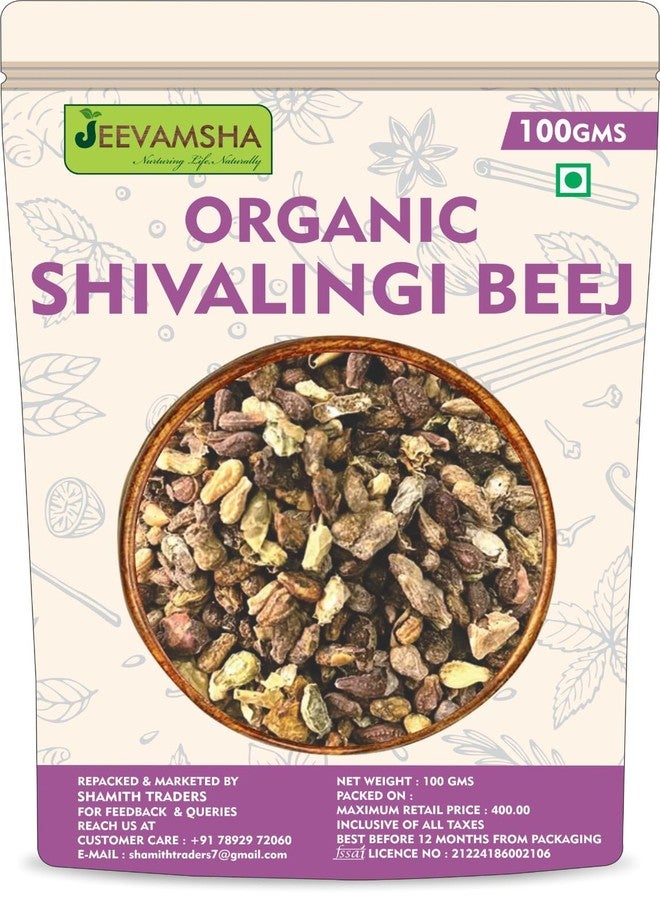 Shivalingi Beej 100g | Natural Ayurvedic Seeds | Pure & Raw Botanical Herb | Sun-Dried | Ideal for Traditional Herbal Preparations & Wellness Use