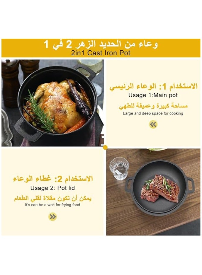 2 in 1 Cast Iron Dutch Oven, 4.7L Oven Pot Dual Function Skillet Pan Cast Lid Pre Seasoned for Camping Home Cooking BBQ Baking Picnic Indoor Outdoor Kitchen Tools for All Hobs(Diameter 26cm) - Image 5