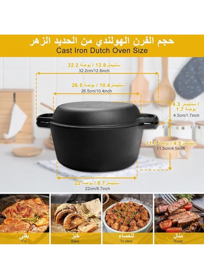 2 in 1 Cast Iron Dutch Oven, 4.7L Oven Pot Dual Function Skillet Pan Cast Lid Pre Seasoned for Camping Home Cooking BBQ Baking Picnic Indoor Outdoor Kitchen Tools for All Hobs(Diameter 26cm) - Image 4
