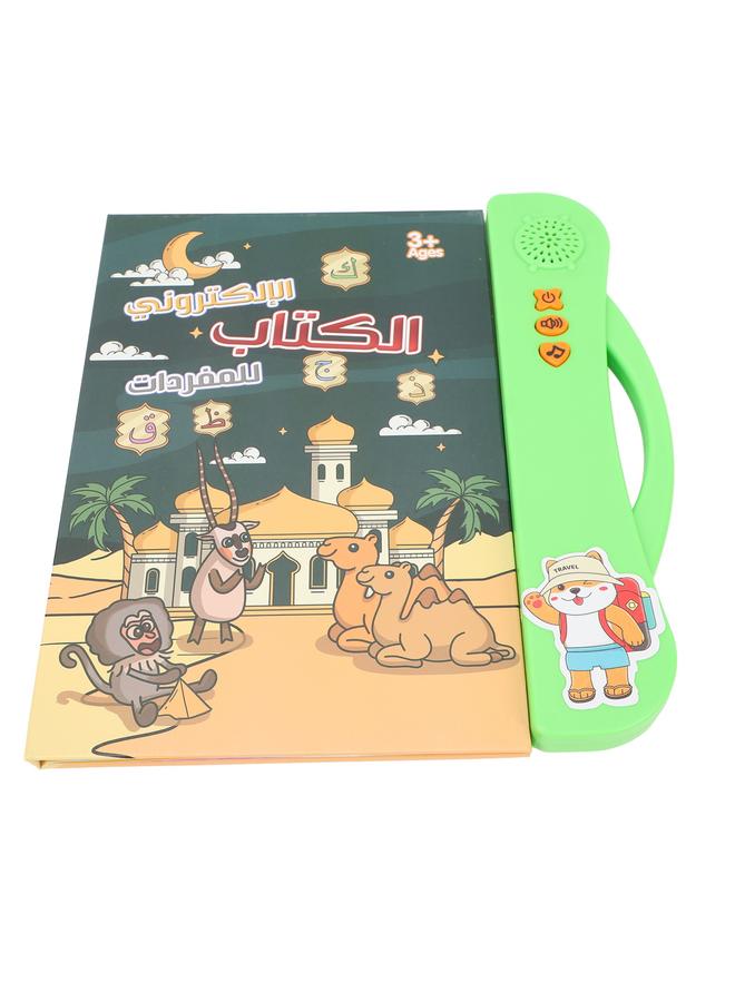 NIBEMINENT Arabic Language Sound Book Reading Spelling Counting Learning Educational Electronic for Children Green  - Image 4
