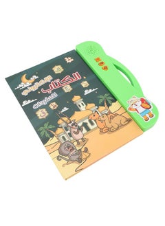NIBEMINENT Arabic Language Sound Book Reading Spelling Counting Learning Educational Electronic for Children Green  - Image 3