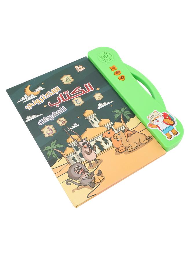 NIBEMINENT Arabic Language Sound Book Reading Spelling Counting Learning Educational Electronic for Children Green  - Image 3