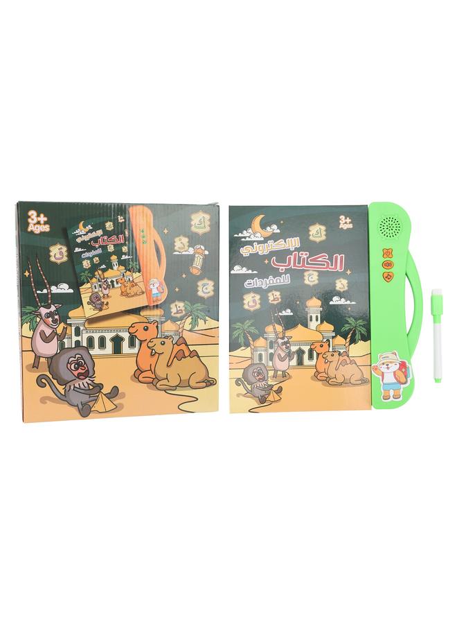 NIBEMINENT Arabic Language Sound Book Reading Spelling Counting Learning Educational Electronic for Children Green  - Image 1