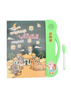 NIBEMINENT Arabic Language Sound Book Reading Spelling Counting Learning Educational Electronic for Children Green  - Image 2