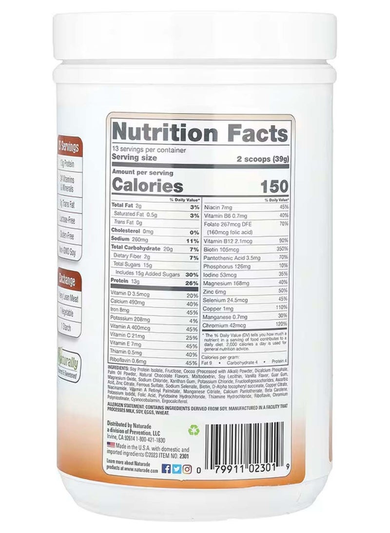 ناتورادي بديل للوجبات ، شوكولاتة بافارية ، 1 رطل 1.88 أونصة (507 جم) - Image 2