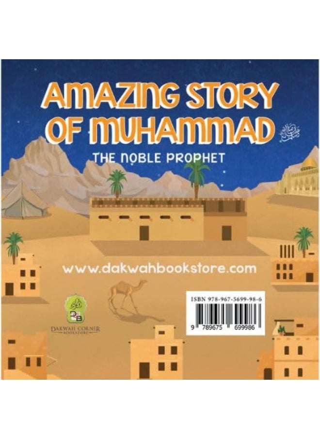 Amazing Story of Muhammad The Noble Prophet  - Image 5