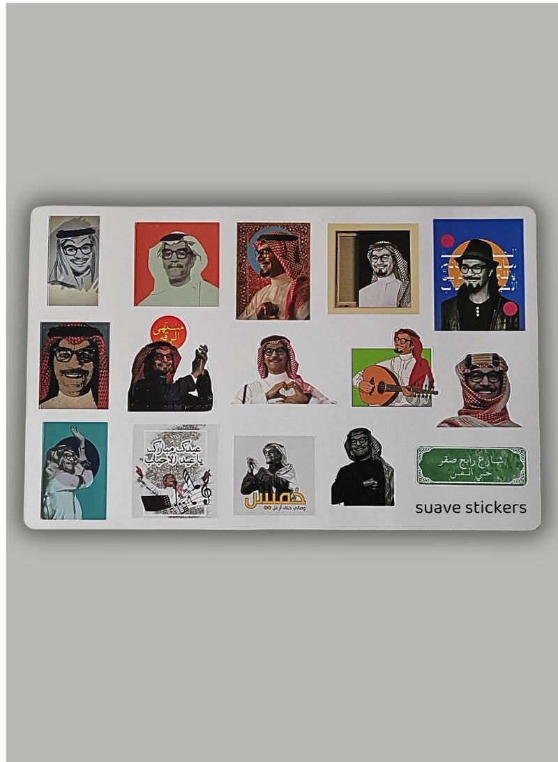 ملصقات سواڤ ملصقات رابح صقر - Image 1