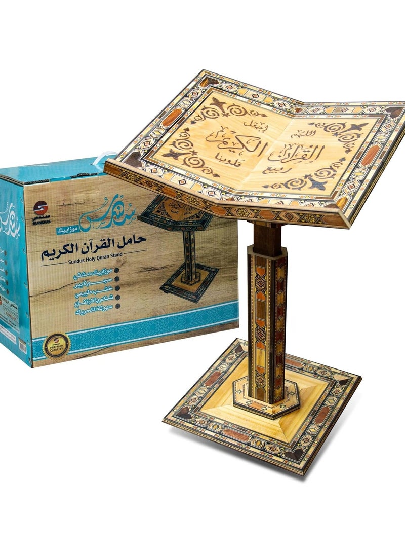 ريبون حامل القرآن الكريم بنقوش و زخرفات موزاييك دمشقي عريق  - Image 4