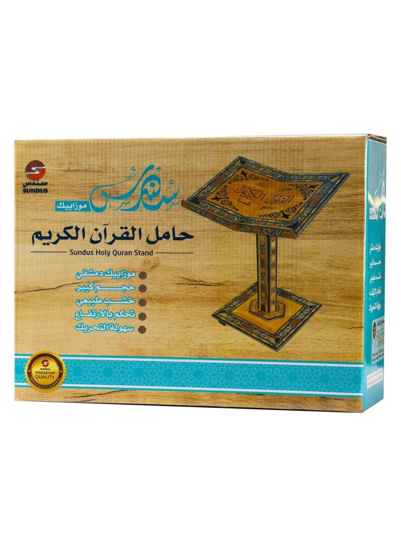 ريبون حامل القرآن الكريم بنقوش و زخرفات موزاييك دمشقي عريق  - Image 5