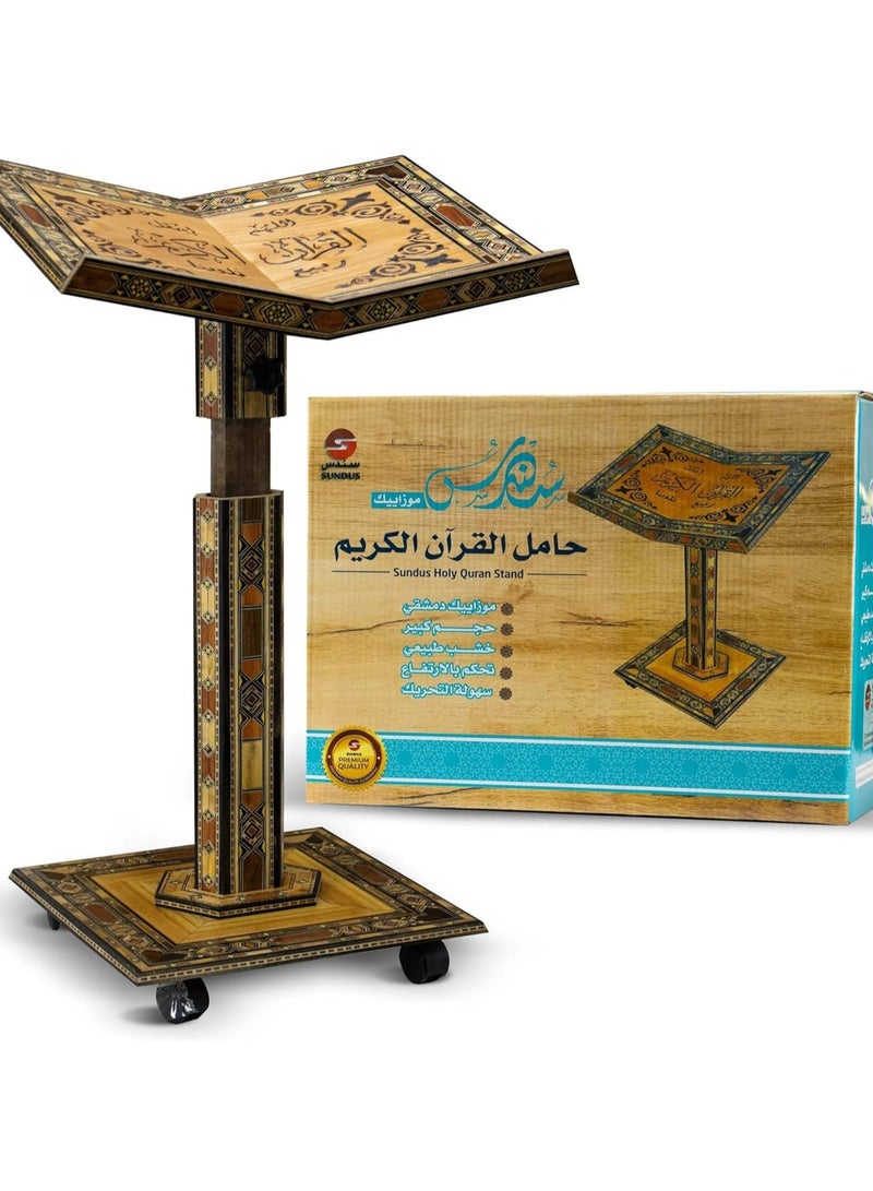 ريبون حامل القرآن الكريم بنقوش و زخرفات موزاييك دمشقي عريق  - Image 3