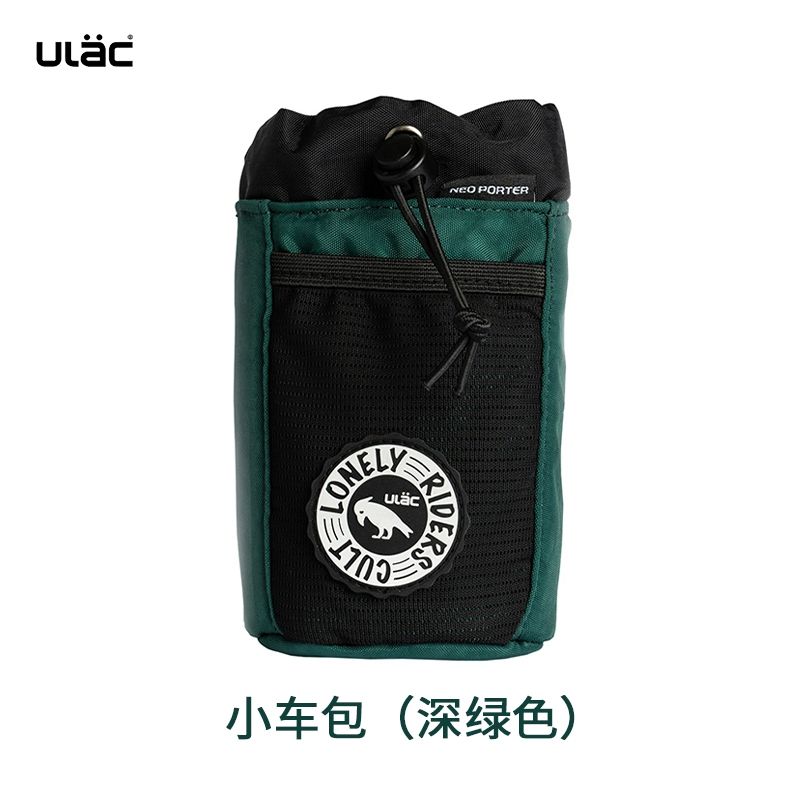 Ulac Bike Handlebar Bag Water Bottle Holder Front Frame Storage Pouch for Cycling, Kids Cup Bag
