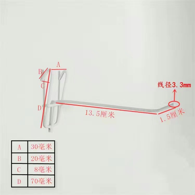 Mesh Hook Supermarket Convenience Store Card Mesh Small Jewelry Accessories Grocery Hook Socks Show Hook Mesh Hook - Image 1