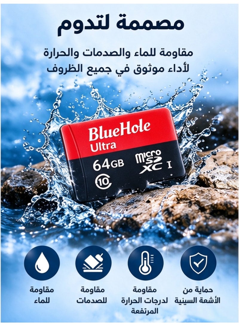 بلو هول بطاقة ذاكرة TF 64 جيجابايت من BlueHole، بطاقة مايكرو إس دي عالية السرعة، بطاقة ذاكرة مقاومة للماء والصدمات لكاميرات لوحة القيادة والمراقبة - Image 3