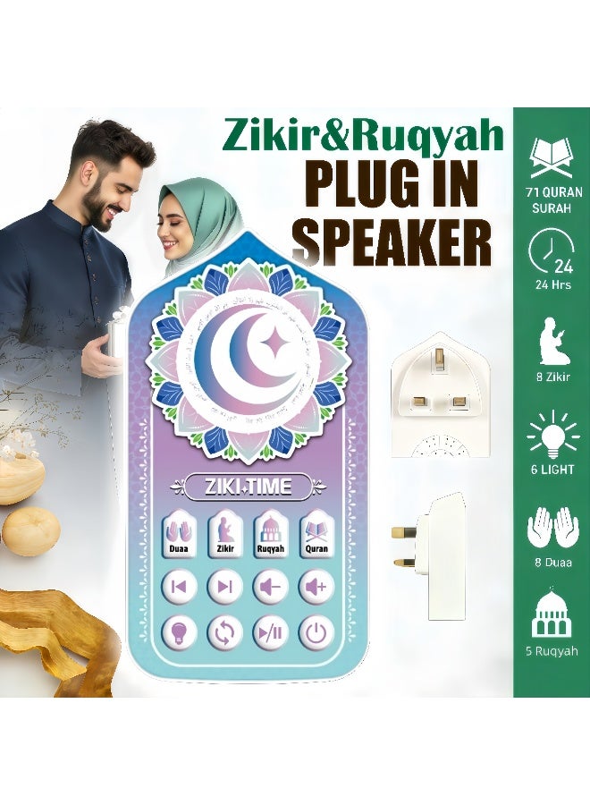 ZIKI TIME Plug-in Quran Speaker with 71 Complete Surahs, 24H Continuous Ruqyah & Zikr Playback, 6-Color LED Night Light, Saudi Arabia EU Plug, for Muslim Families, Bedroom, Mosque, Eco-Friendly ABS Material, All Ages - Image 1