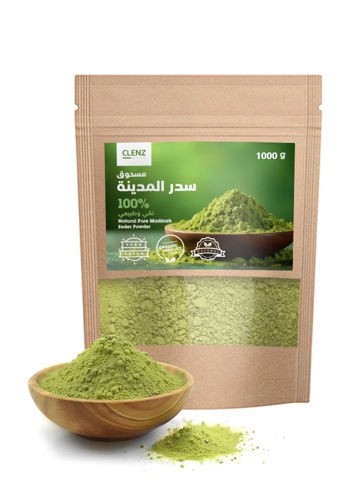 CLENZ 100% Natural Pure Madinah Seder Powder - 1000g  - Image 1