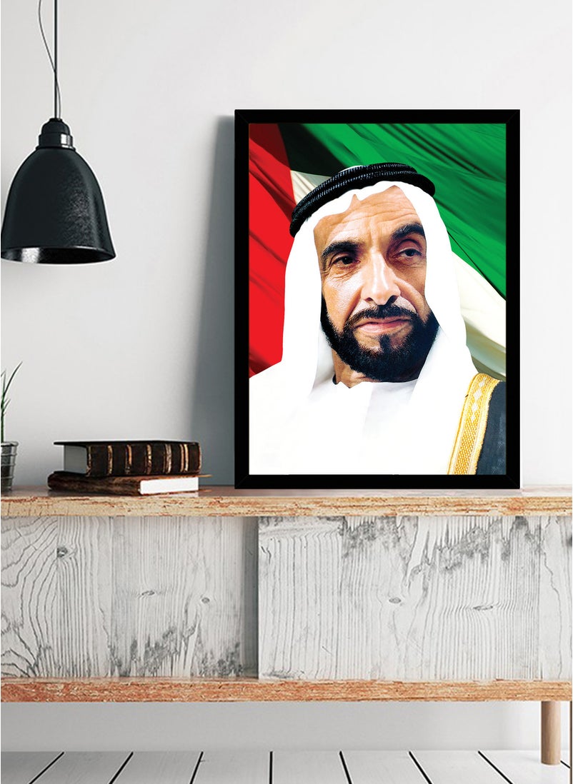 Spoil Your Wall - Wall Posters with Sheikh Zayed Bin Sultan Al Nahyan Flag Background Picture and Black Frame - Wall Arts Home Décor Photo Frames - 40x55cm by Spoil Your Wall - Image 1