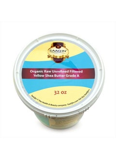 Saaqin Authentic Organic African Shea Butter FILTERED & CREAMY 32 Oz  - Image 2