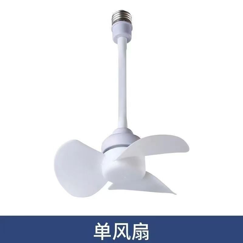 USB small fan outdoor shop small fan beautiful convenient small cute gift color box E27 Hose Fan