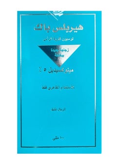 هير بلس باك 5٪