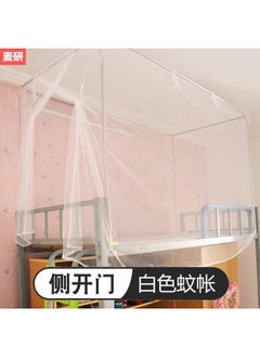 White Mosquito Net With Side Door