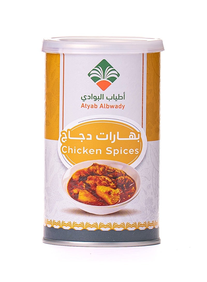 atyab_al_bawady Chicken Spices - Image 1