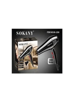sokany SK-2200 Professional Hair Dryer - 2200W Black  - Image 3
