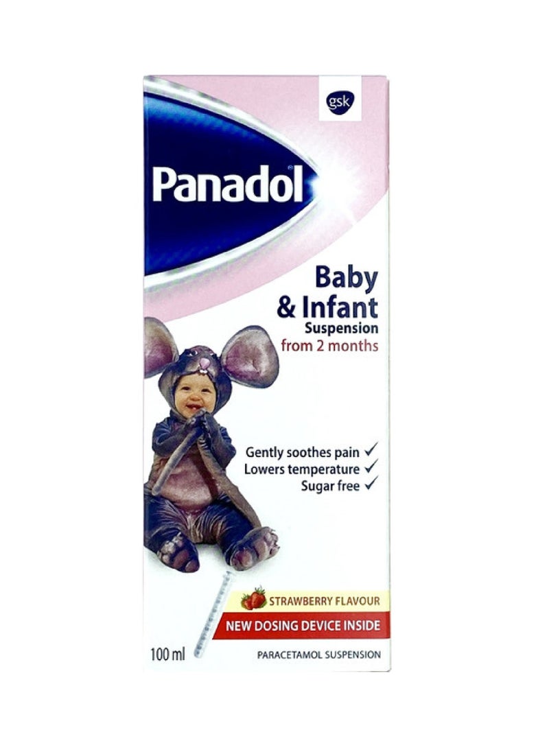 Panadol شراب تخفيف الألم والحمى للأطفال والرضع 100 مل