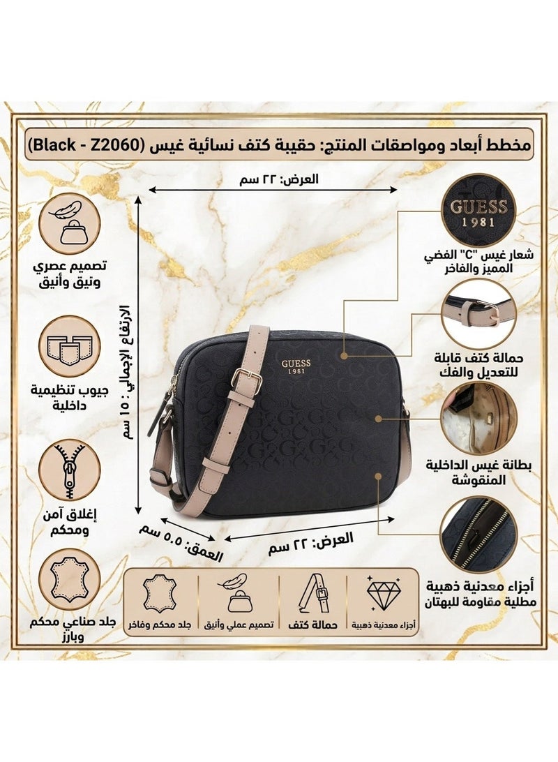 جس شنطة كتف جيس نسائية باللون الأسود - Image 2