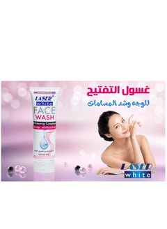 LASER WHITE Deep Whitening Face Wash White 100ml  - Image 2