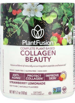 Complete Plant Based Collagen Beauty Strawberry Lemonade 5.7 oz (162 g)