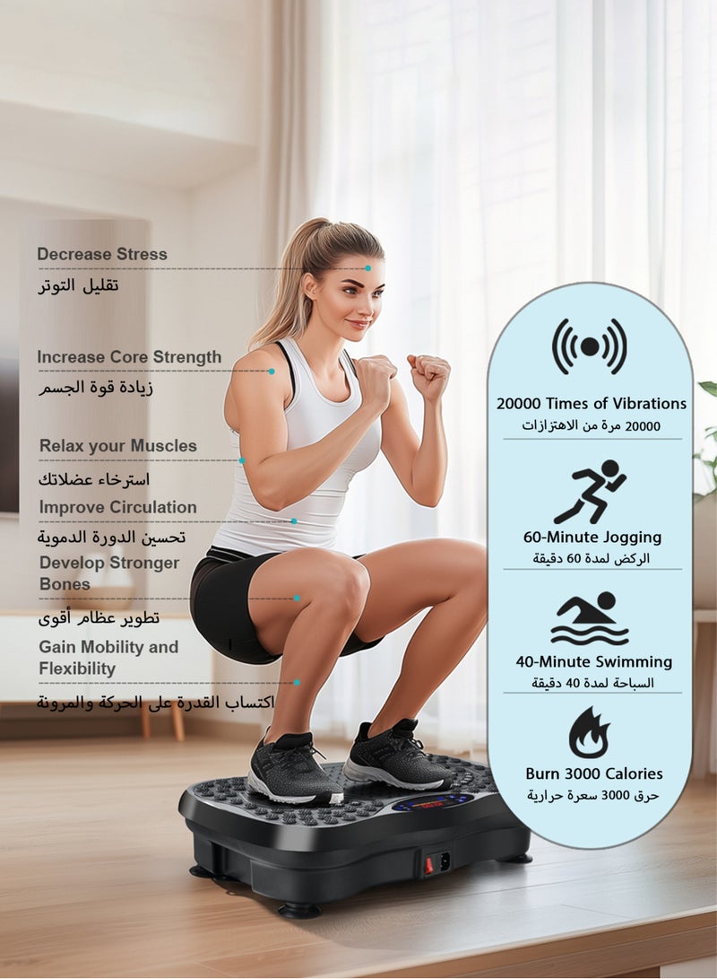 Jourvent Vibration Plate Exercise Machine, Full-Body Slimming & Fat Burning Platform, 150kg Load Bearing – Bluetooth Music, Remote Control & 2 Resistance Bands - Image 3