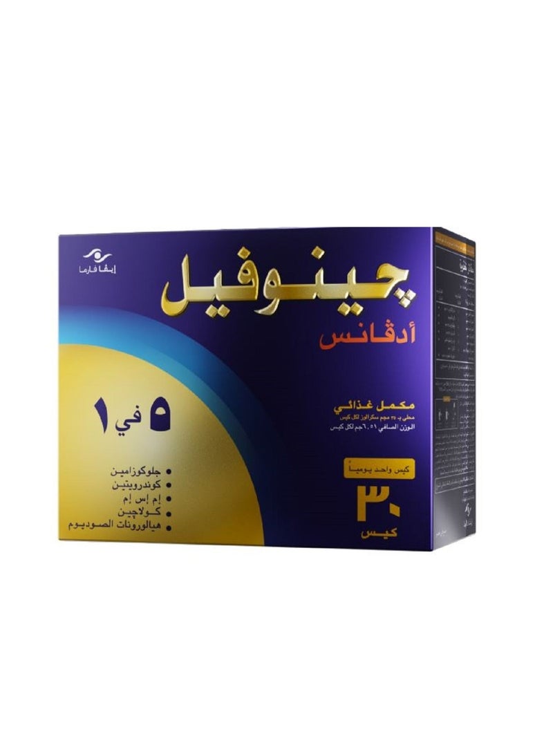 EVA PHARMA Genuphil advance 5 IN 1 (glucosamine - chondrotin - MSM- collagen - sodium hyaluronate ) 30 sachets - Image 2