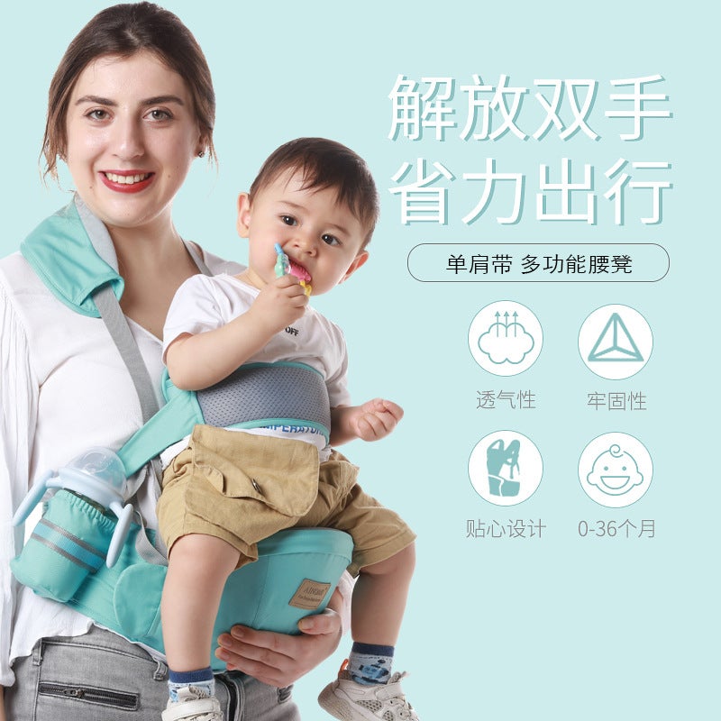Ainomi Baby Waist Stool Holding Holder Light Breathable Multifunctional Maternal And Infant Products Manufacturers - Image 2