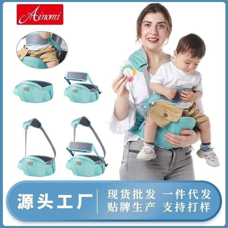 Ainomi Baby Waist Stool Holding Holder Light Breathable Multifunctional Maternal And Infant Products Manufacturers - Image 4