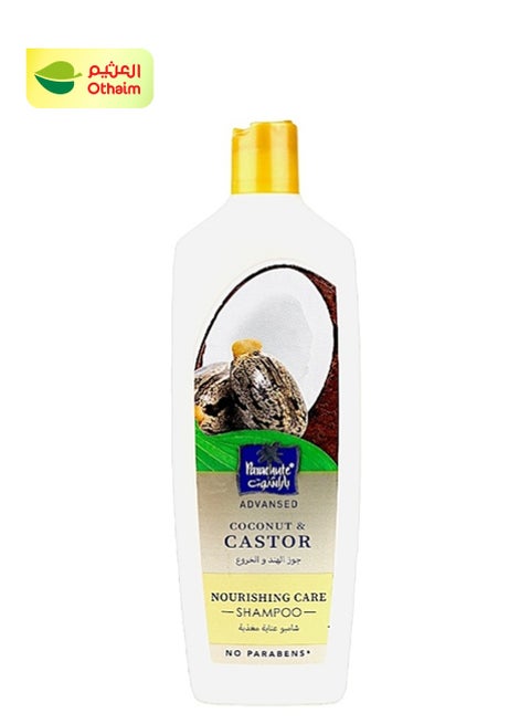 Parachute Coconut & Castor Shampoo,340ml