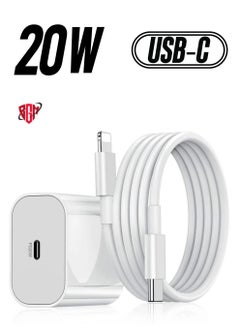 "20W Type-C PD Super Fast Charger Wall Adapter with 1M Type-C to Lightning Cable Quick Charge 3.0 & Power Delivery 3.0 for iPhone 13/13 Mini/13 Pro Max, 12/12 Pro Max, iPad Mini/Pro"