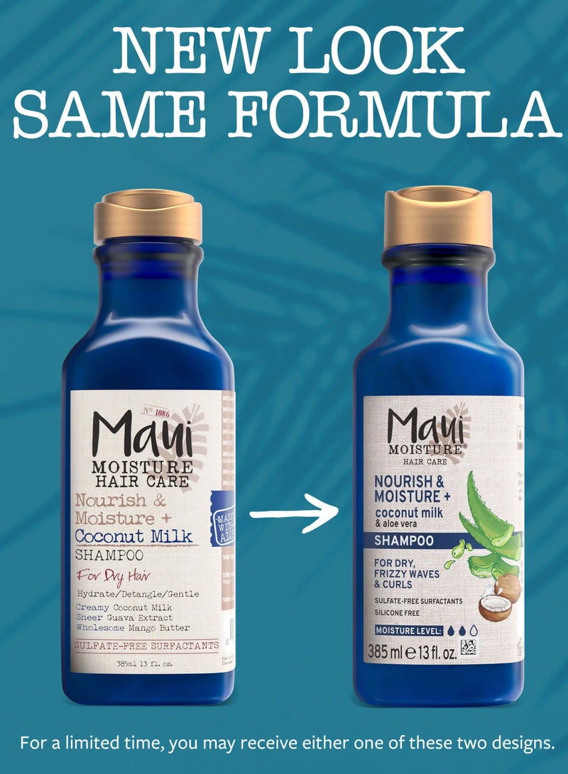 ماوي شامبو اللمعان والترطيب بزيت جوز الهند وزيت الجوافه وزبده المانجو 385مل - Image 2