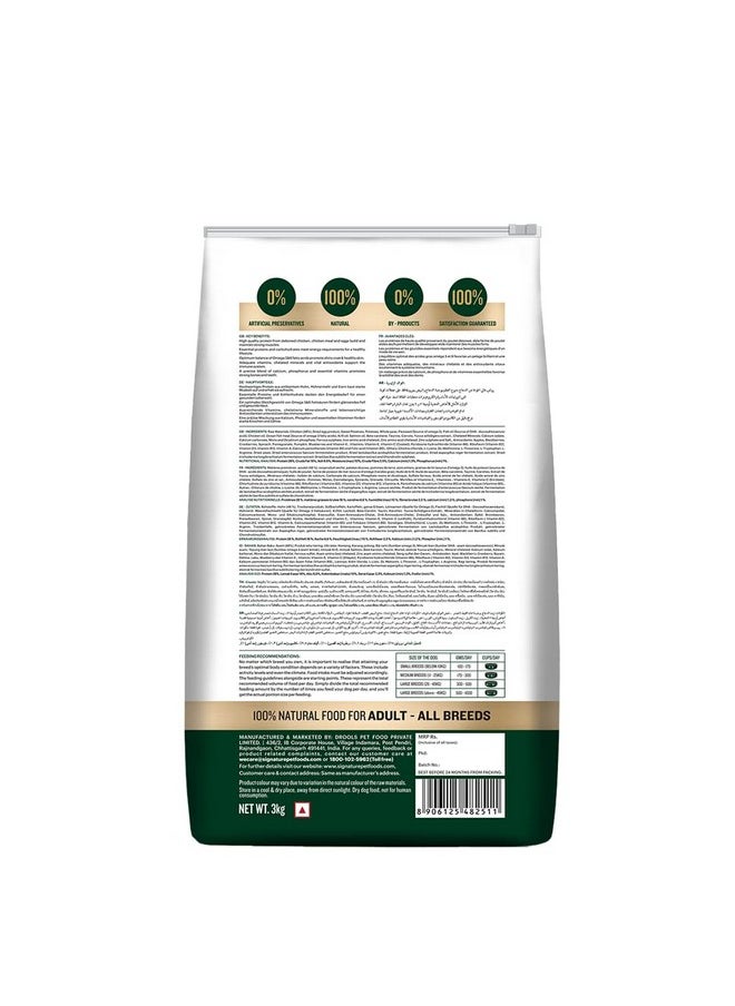 Grain Zero Signature Grain Zero Real Chicken, Egg and Vegetables Adult Dry Dog Food 3kg  - Image 2