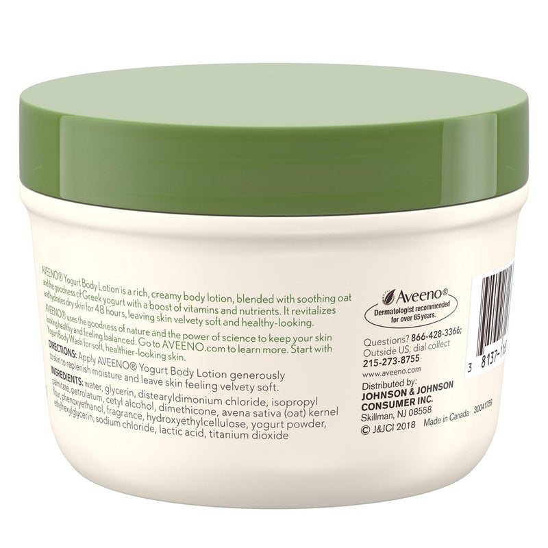 Aveeno لوشن زبدة الجسم المرطبة اليومية من أفينو، مشمش وعسل 7 أونصات - Image 2