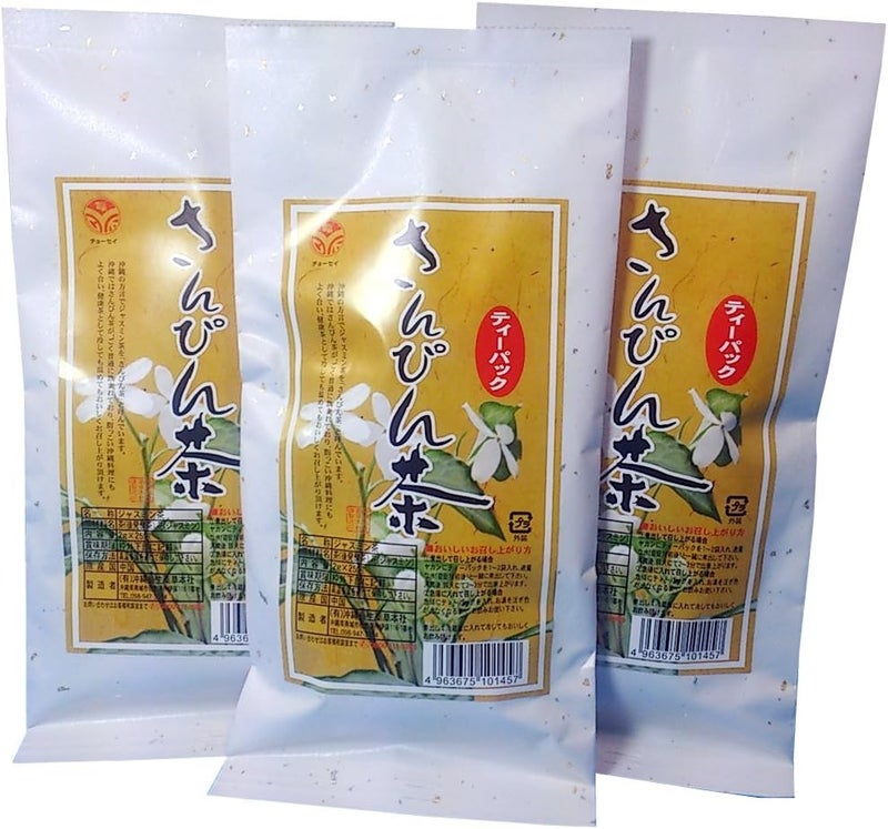 CHIKIRIYA Okinawa Sanpin Jasmine Tea - Image 2