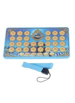 نيبمينينت Kids Language Reading Machine Indonesian English Arabic Educational Toy Learning Pad for 3 Years Old Above  - Image 1