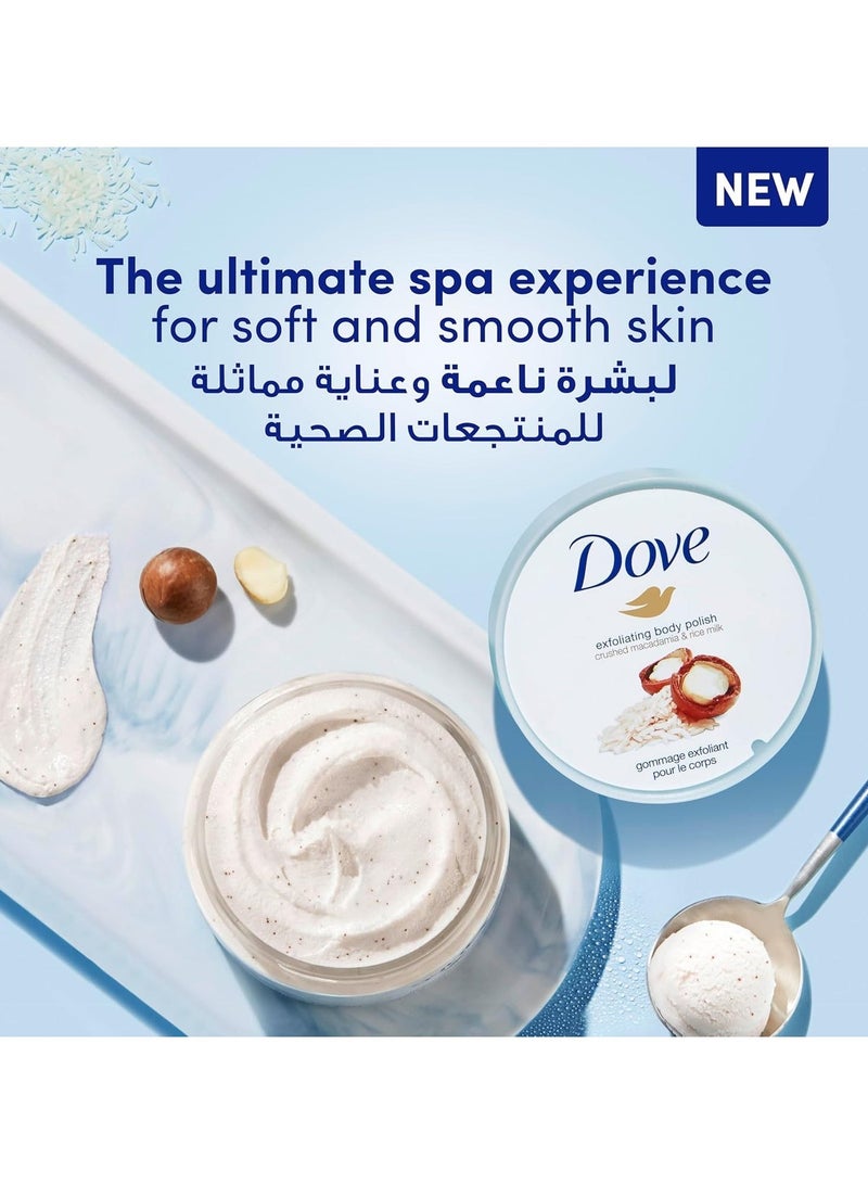 Dove Exfoliating Body Polish Scrub,Macadamia & Rice Milk,with ¼ moisturising cream, 225ml - Image 4
