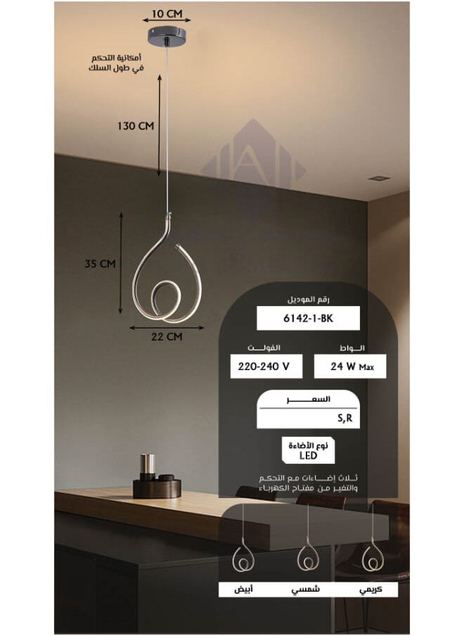 Best Power Modern LED Pendant Light 6142-1 – 3 Lighting Levels, 24W, Adjustable Hanging Length (130cm), Elegant Black Spiral Design for Living Room, Dining Room, and Bedroom  - Image 5