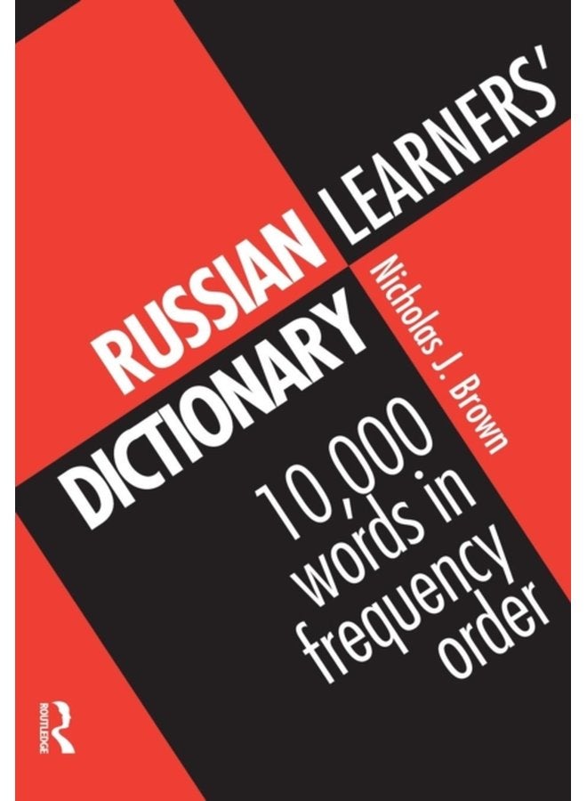 Russian Learners Dictionary 10 000 Russian Words in Frequency Order - Paperback