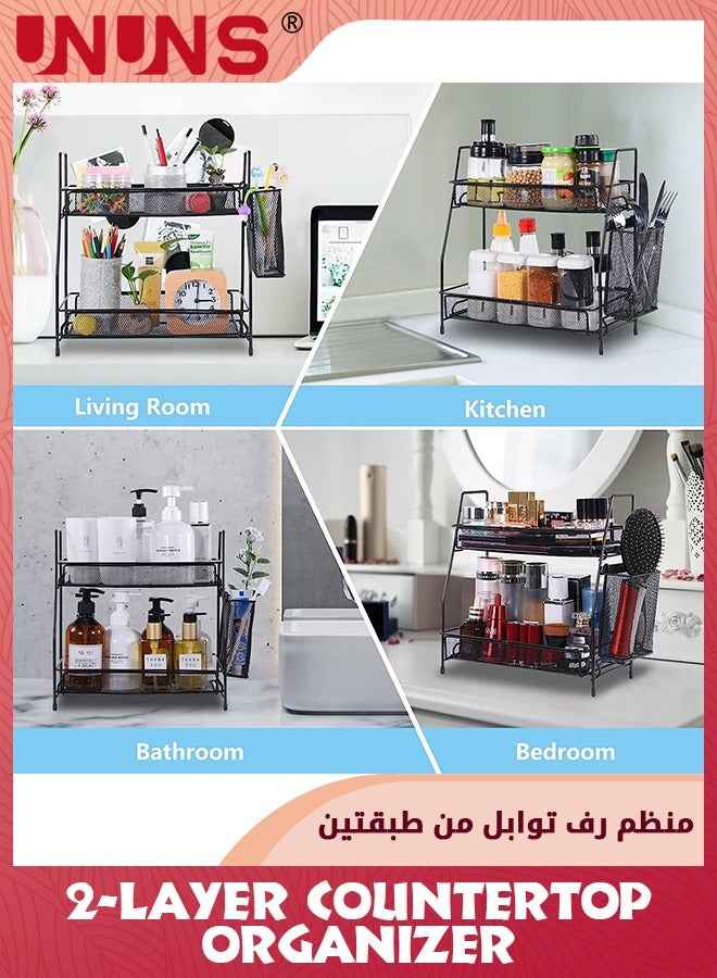 UNUNS Bathroom Organizer Countertop,2-Layer Countertop Organizer For Bathroom Decor,Organizer Tray For Makeup Bedroom Corner - Image 3